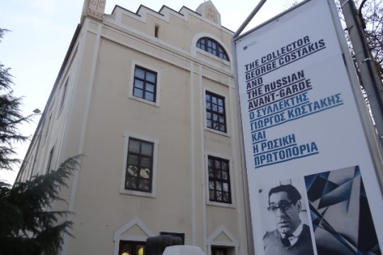 Επιστρέφει στο ΚΜΣΤ Θεσσαλονίκης ο Μιλτιάδης Παπανικολάου