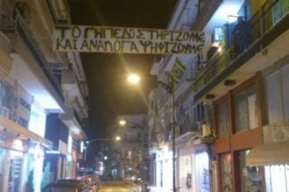 «Κίτρινη» εκστρατεία κατά ΣΥΡΙΖΑ