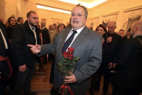 Υπουργείο Εξωτερικών
