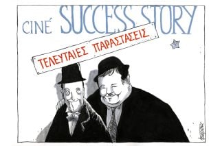 Του Μιχάλη Κουντούρη