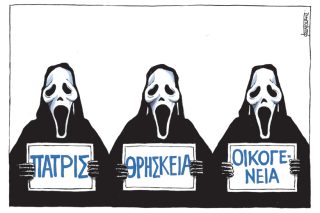 Του Μιχάλη Κουντούρη