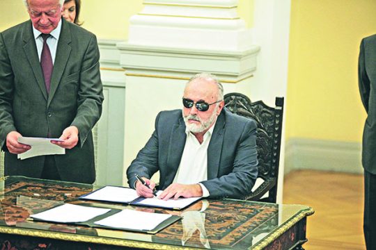 Υπουργείο Υγείας και Κοινωνικών Ασφαλίσεων