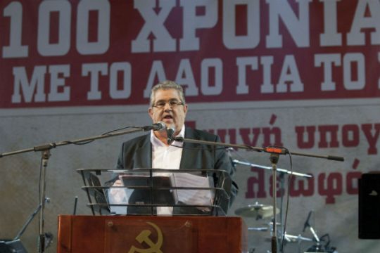 «Το Grexit αφορά επιλογές μονοπωλιακών συμφερόντων» λέει ο Δ. Κουτσούμπας