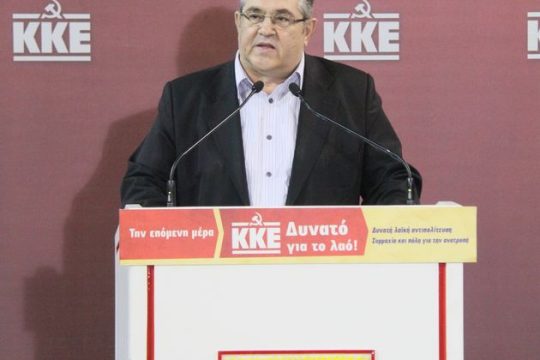 Οι θέσεις του ΣΥΡΙΖΑ συνιστούν τον σύγχρονο ραγιαδισμό