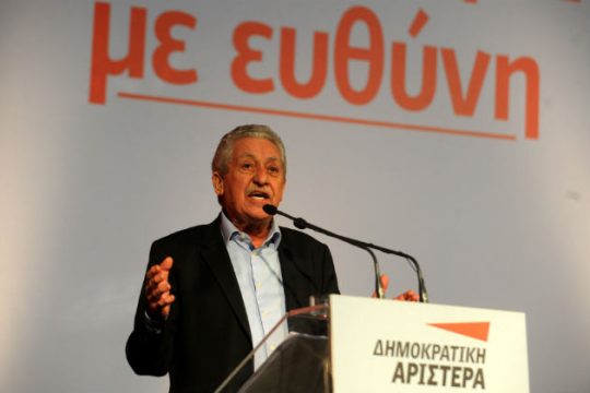 «Πράσινοι – Δημοκρατική Αριστερά» το ψηφοδέλτιο της ΔΗΜΑΡ