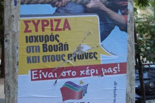 Η ελπίδα και η απελπισία