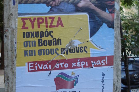 Η ελπίδα και η απελπισία