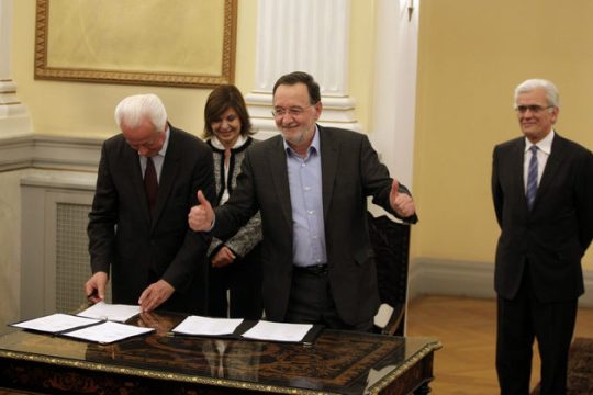 Υπουργείο Παραγωγικής Ανασυγκρότησης, Περιβάλλοντος και Ενέργειας