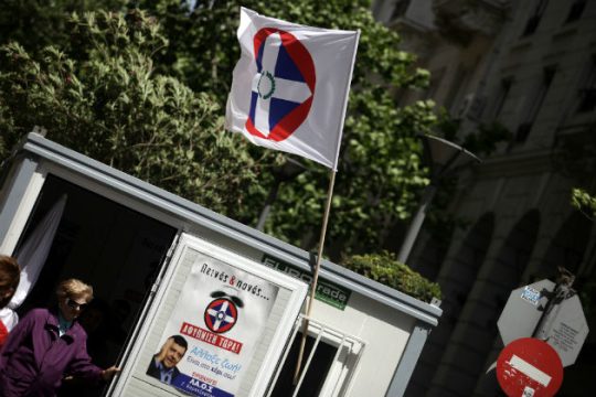Το ψηφοδέλτιο Επικρατείας του ΛΑΟΣ