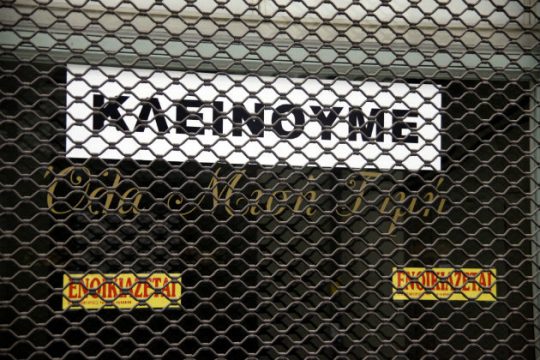«Είμαι στην Αθήνα μόνο εδώ και λίγες ώρες…»