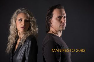 Πώς κατασκευάζεται ένας Μπρέιβικ