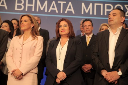 Τα ψεύτικα τα λόγια τα μεγάλα