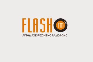 Συντονιστείτε! Ανοιξε ο αυτοδιαχειριζόμενος