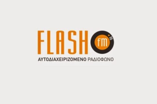 Συντονιστείτε! Ανοιξε ο αυτοδιαχειριζόμενος