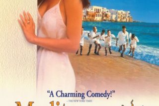 Ο Τορνατόρε, το Μediterraneo και το ΕΚΚ