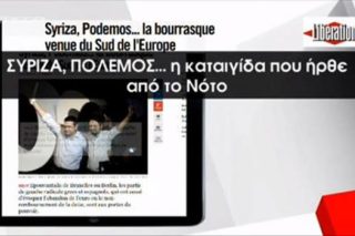 Τα «ανθρώπινα λάθη» του MEGA