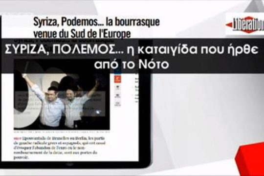 Τα «ανθρώπινα λάθη» του MEGA
