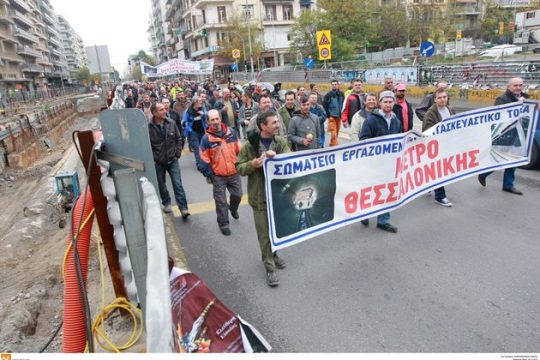«Διαβουλεύσεις» για 349 απολύσεις