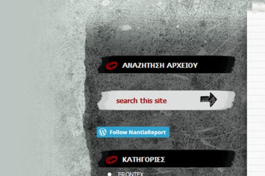 «Ιντερνετικοί γκεμπελάκοι»