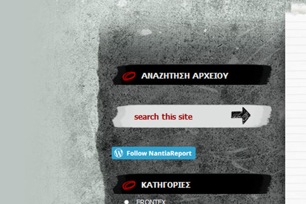 «Ιντερνετικοί γκεμπελάκοι»