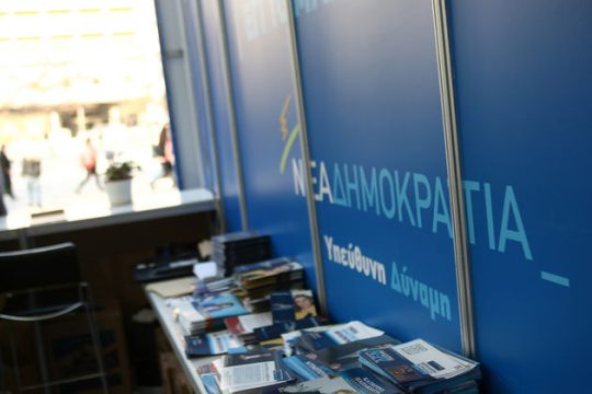 Σύρθηκαν στο Αυτόφωρο για… φραστική διαφωνία