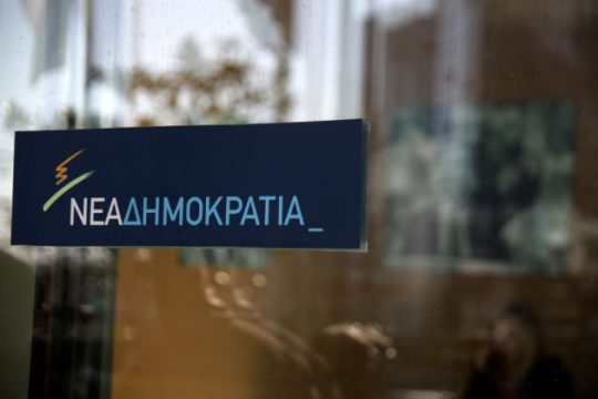 Ανοικτό το ενδεχόμενο συνεδρίου στη Νέα Δημοκρατία