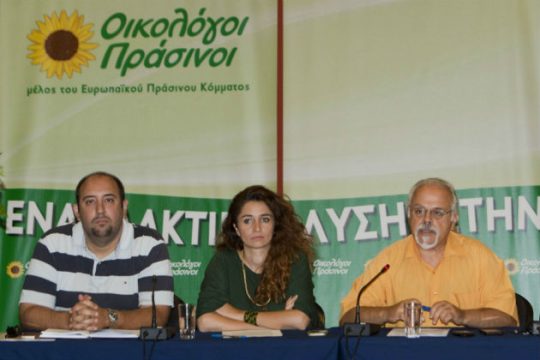 Συνεργασία με ΣΥΡΙΖΑ αποφάσισαν οι Οικολόγοι Πράσινοι