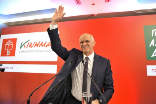 Τέλος στη λιτότητα με δημοψήφισμα