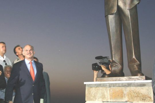 Οι πρασινοφρουροί της Αχαΐας