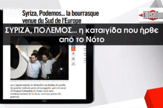 Το Mega πολεμάει, δεν μεταφράζει…