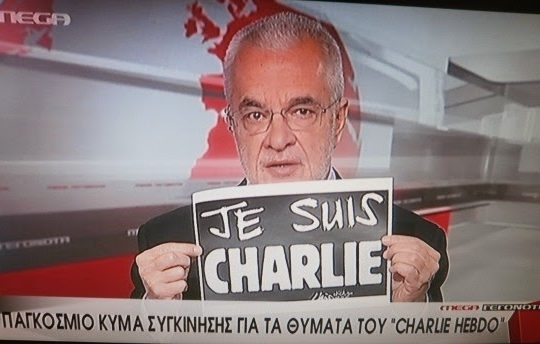 Η Λεπέν διαμαρτυρήθηκε στον Σαμαρά
