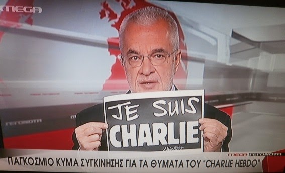 Η Λεπέν διαμαρτυρήθηκε στον Σαμαρά