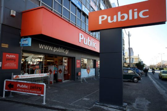 Ριφιφί στο «Public» της Αγίας Παρασκευής