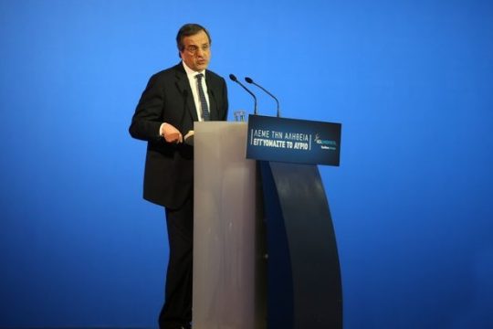 Ντελίριουμ τρέμενς