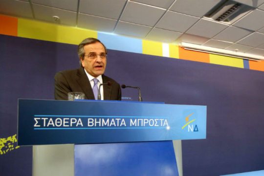 Αντ. Σαμαράς: «Ο ΣΥΡΙΖΑ θέλει να μετατρέψει την Ελλάδα σε Βόρεια Κορέα»