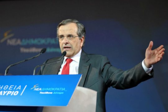 Αντ. Σαμαράς: «Ο ΣΥΡΙΖΑ δεν έχει προτάσεις, έχει ασυναρτησίες»