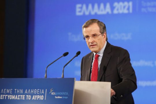 To οικονομικό πρόγραμμα της Ν.Δ. παρουσίασε ο Αντώνης Σαμαράς