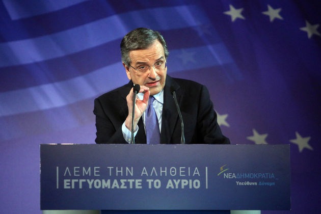 Και… Καράκας έχω