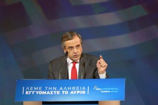 Και τώρα οι δυο τους