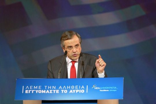 Και τώρα οι δυο τους