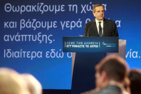 Κλίμα αβεβαιότητας καλλιεργεί ο Αντ. Σαμαράς