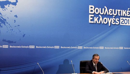 Στο βαθύ τούνελ της εσωστρέφειας μπαίνει η Ν.Δ.