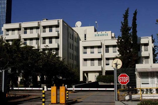 Πολιτικά Παρασκήνια 14.01.2015