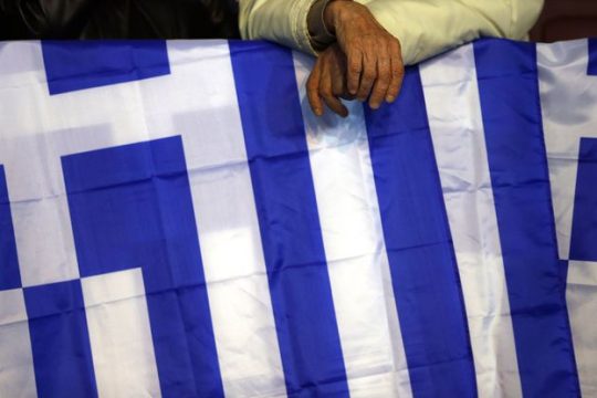 Εθνική συμφιλίωση