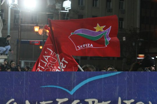 Ανεξάρτητοι ΣΥΡΙΖΑ