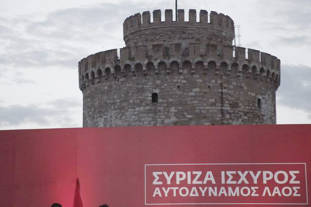 Με φόρα από τον Λευκό Πύργο