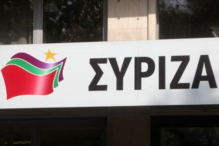 Ο ΣΥΡΙΖΑ και οι άλλοι