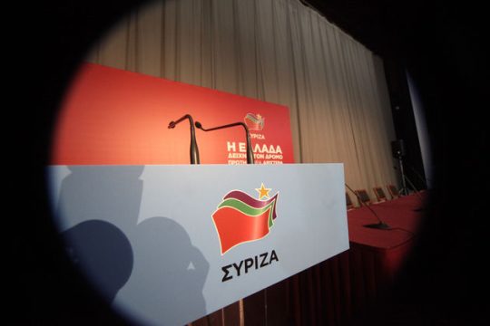 ΣΥΡΙΖΑ: για συμμαχίες μόνο σοβαρές προτάσεις