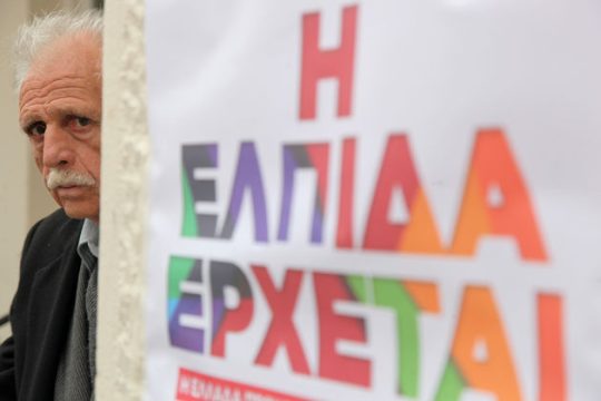 Ολόκληρη η υφήλιος στρέφει τα μάτια στις ελληνικές εκλογές