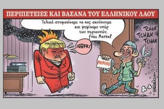Το «καρότο» της επιμήκυνσης